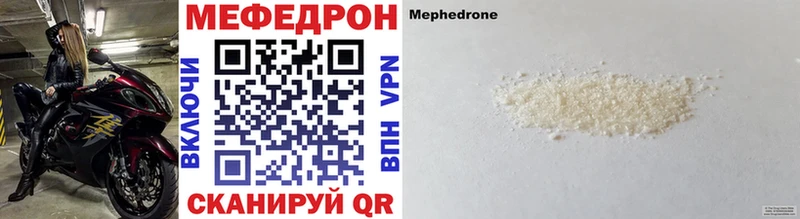 Сколько стоит Бахчисарай Каннабис Мефедрон СК Гашиш Cocaine