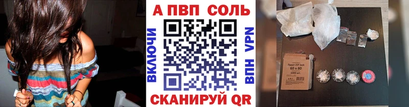 A PVP СК КРИС  где можно купить наркотик  Бахчисарай 