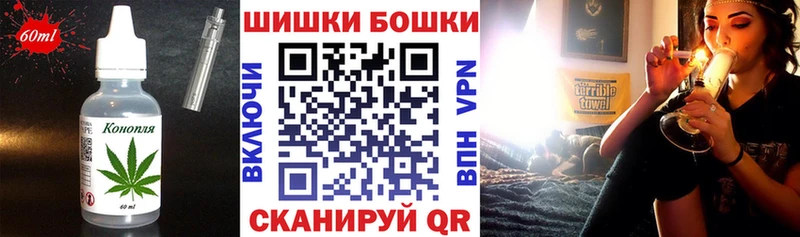 Печенье с ТГК конопля  omg рабочий сайт  Бахчисарай 
