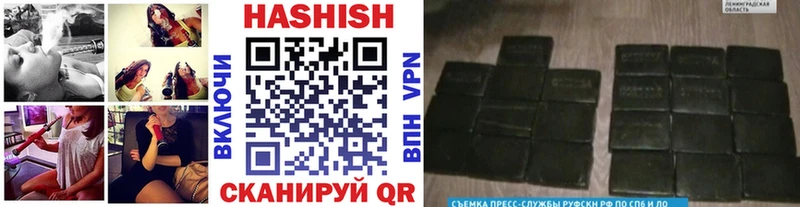 ГАШ VHQ  Бахчисарай 