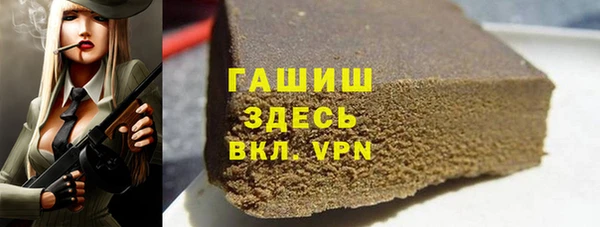 прущая мука Балахна