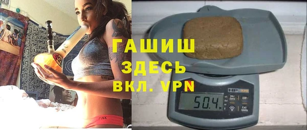 марки nbome Белокуриха