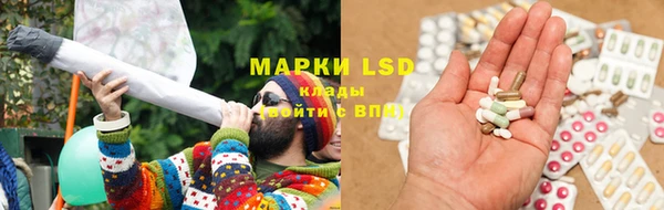 МДМА Балабаново