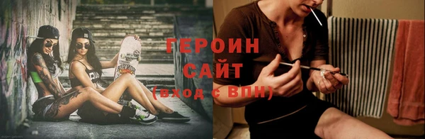 MESCALINE Белоозёрский