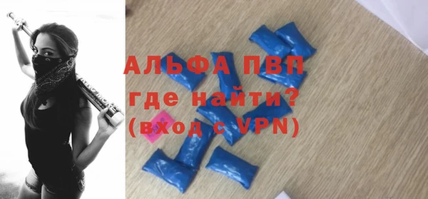 МДМА Балабаново