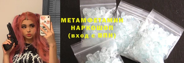 MESCALINE Белоозёрский