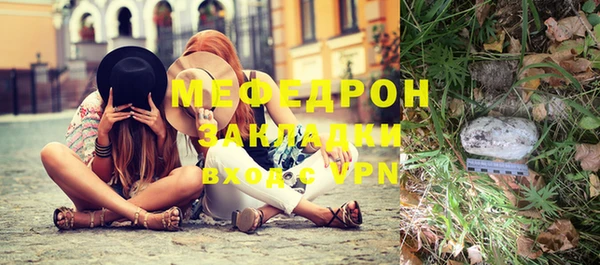 МДМА Балабаново
