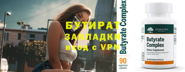 прущая мука Балахна