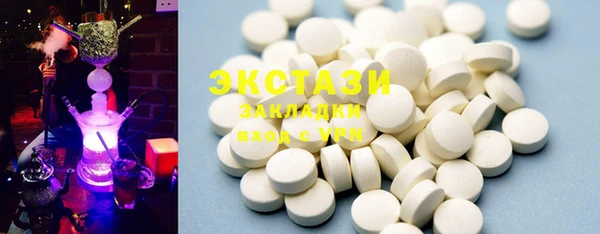 мяу мяу кристалл Армянск