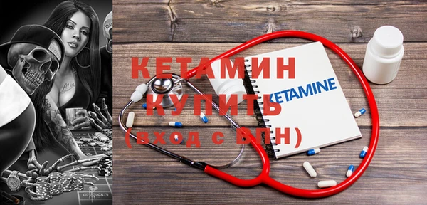 ешки Беломорск