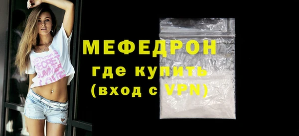 бутик Богородск