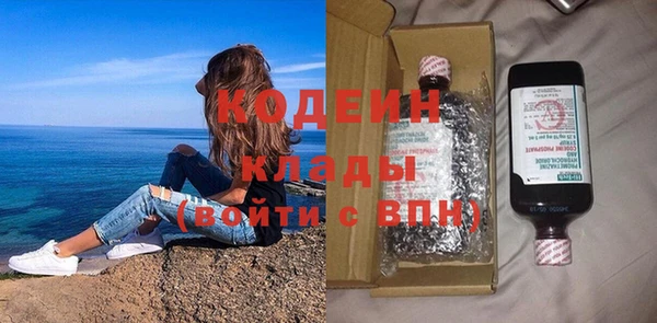 марки nbome Белокуриха