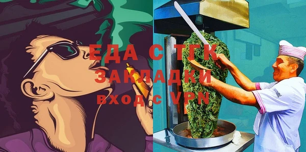 ешки Беломорск