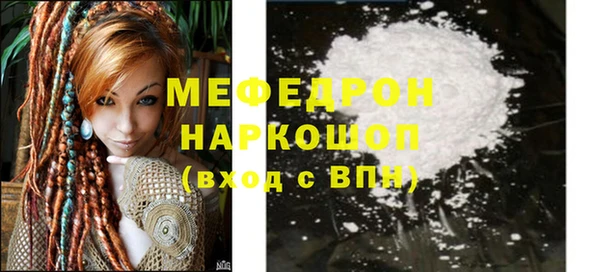 гашик Богородицк