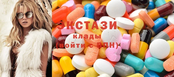 марки nbome Белокуриха