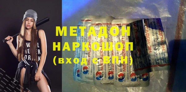 кокаин перу Баксан