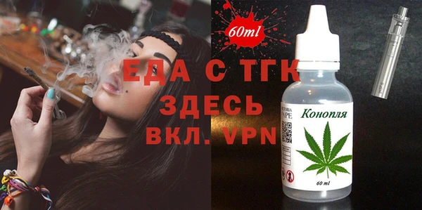МДМА Балабаново