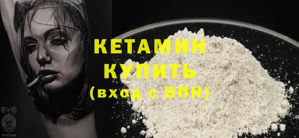 бутик Богородск