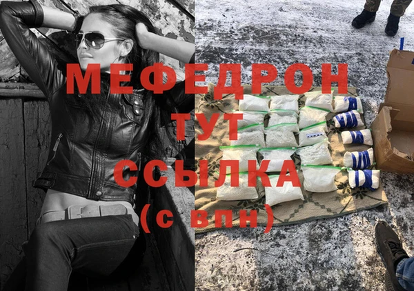 MESCALINE Белоозёрский