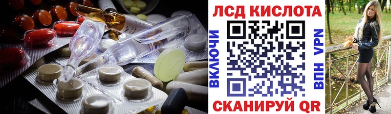 ЛСД экстази ecstasy  Бахчисарай 