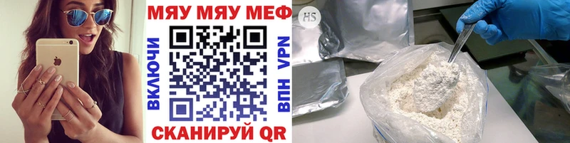 МЕФ VHQ  Бахчисарай 