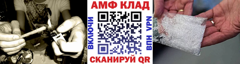 Первитин пудра  shop телеграм  Бахчисарай 