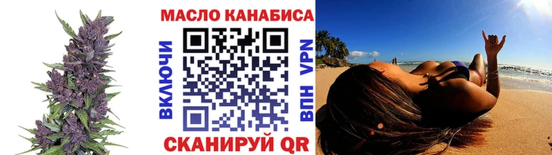 Дистиллят ТГК гашишное масло  Бахчисарай 