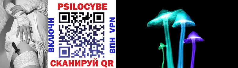 Галлюциногенные грибы мицелий  Бахчисарай 