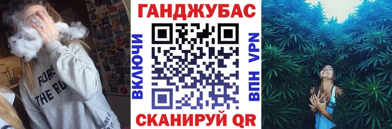 наркошоп  Бахчисарай  Марихуана конопля 